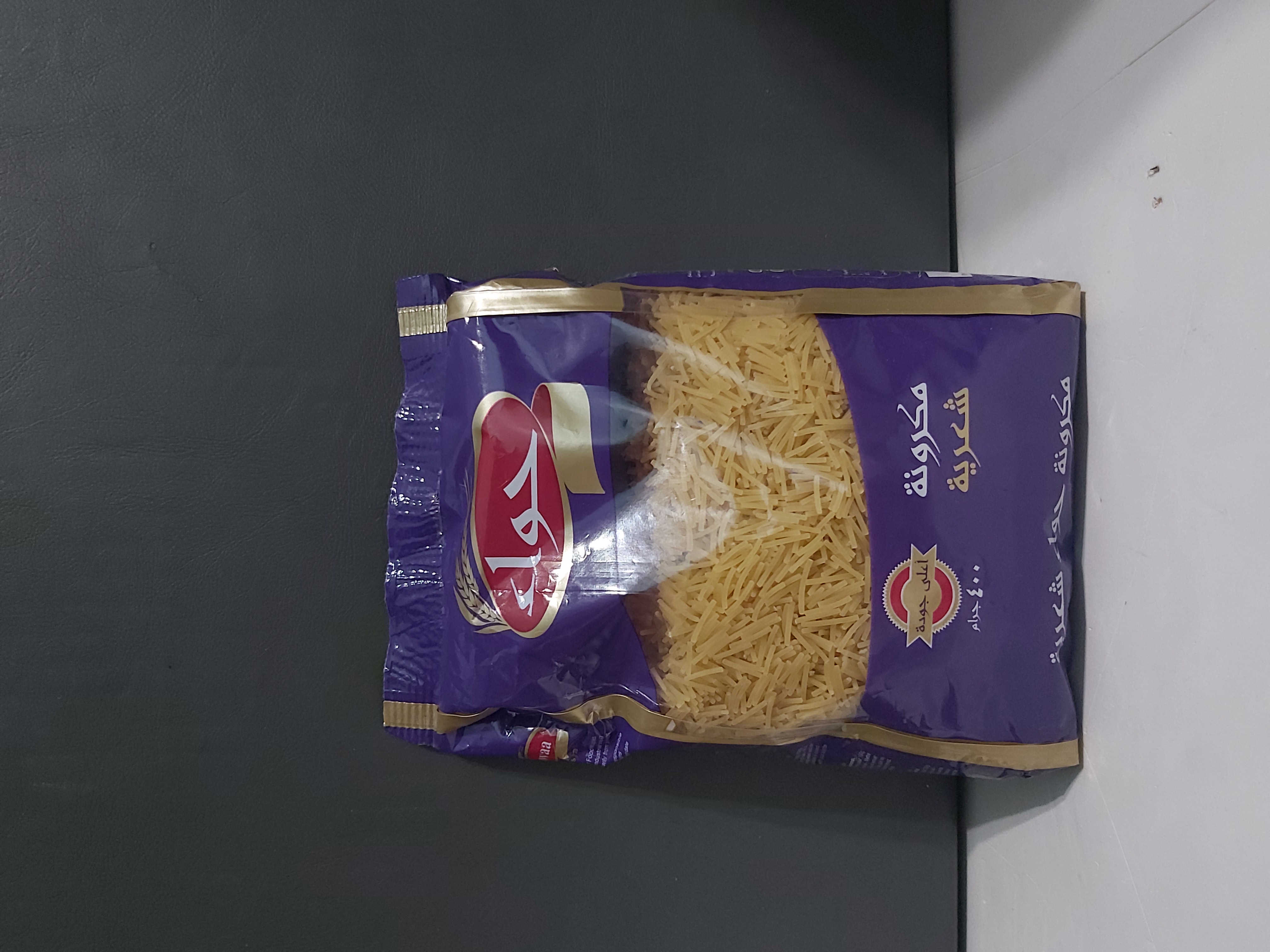 منتج 2