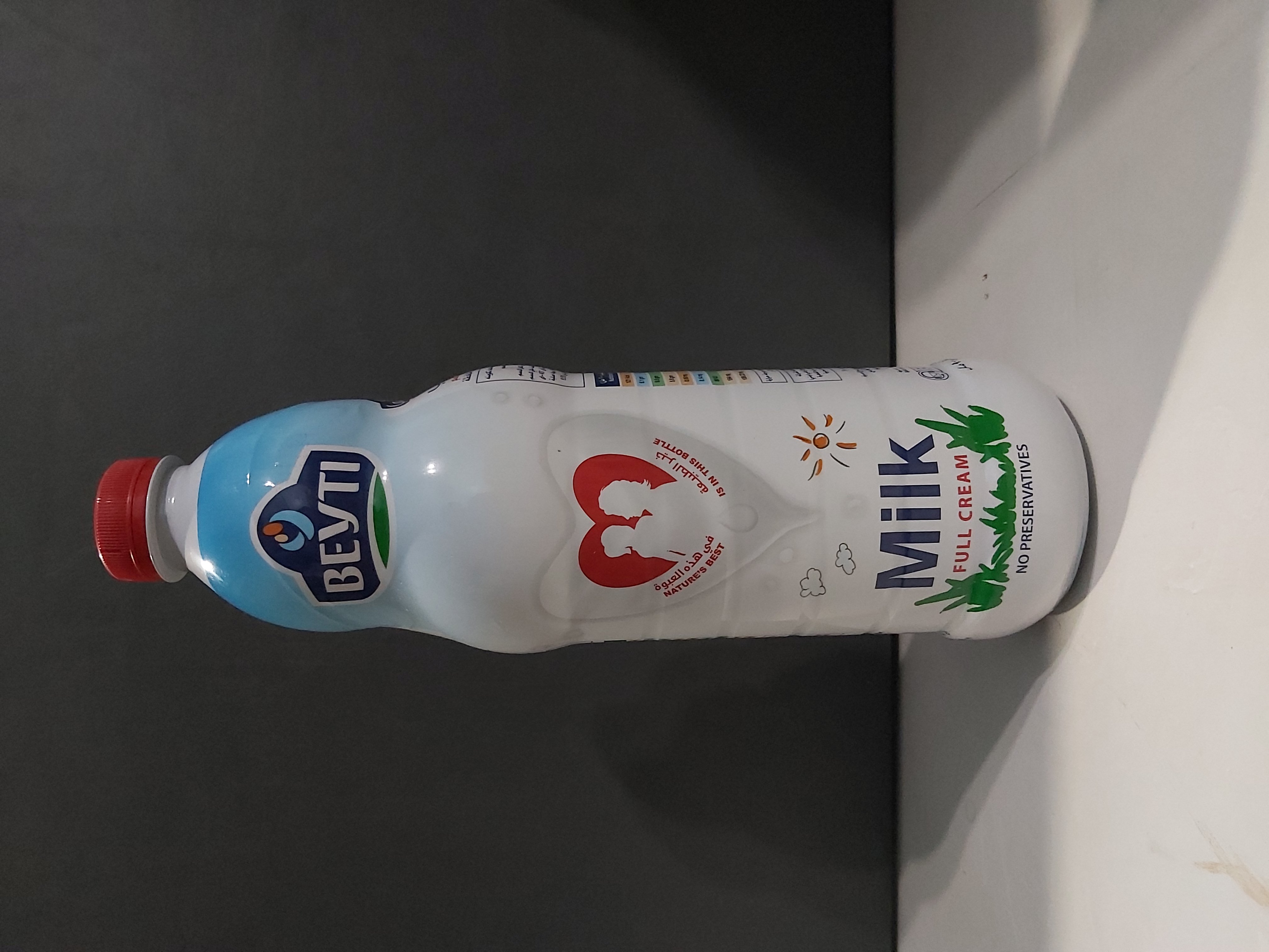 منتج 2